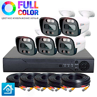 Комплект видеонаблюдения AHD 2Мп Ps-Link KIT-C205HDC 5 камер FullColor Комплект видеонаблюдения AHD 2Мп Ps-Link KIT-C205HDC 5 камер FullColor